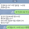 ‘1대15 그룹섹스’ 음란사이트 운영· 성매매자 무더기 적발