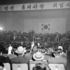 [그 시절 공직 한 컷] 1961 vs 2018 지방선거 당선 단체장들의 모습은
