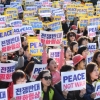 트럼프 방한 7~8일 서울 ‘갑호비상’…주요 일정지역 시위·교통 통제