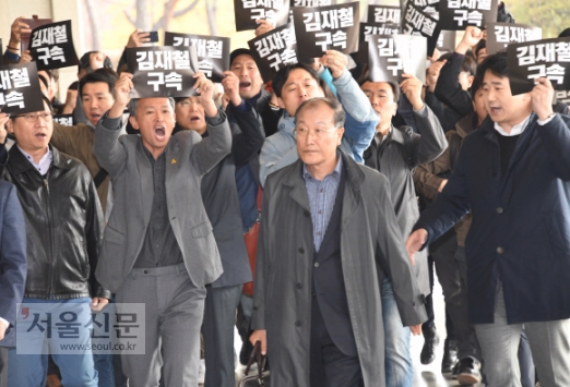 김재철 前 MBC 사장 檢 출석… “국정원 직원 만난 적 없다”