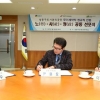 성동 도시관리公 무기계약직 152명 전원 정규직 전환키로