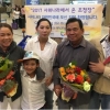7년 만에 딸과 만났습니다… 사위나라 한국, 고맙습니다