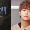 정동하, 오는 11일 전주 콘서트 ‘2017 전국투어 The Artist :소리’ 개최