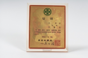 영원한 청춘시인 ‘기형도문학관’ 문연다