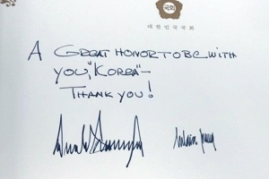 트럼프 대통령, 방명록 속 필체 분석해보니 “치밀하고, 계산적”