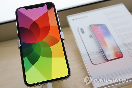 ‘한국 소비자는 봉(?)’…미국보다 20만원 비싼 아이폰X… 연합뉴스