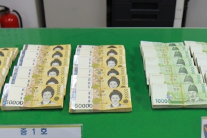 노인 상대 2억 가로챈 보이스피싱 일당 셋 구속