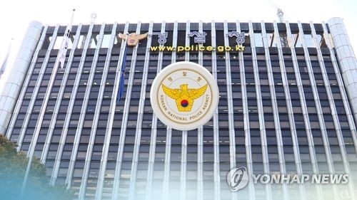 경찰청 “숨진 충주 여경 감찰과정서 강압조사·사찰 확인” 연합뉴스