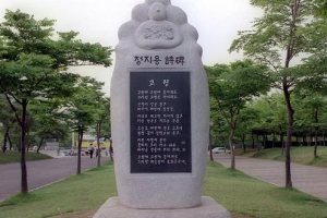 부천은 ‘한국판 에든버러’… “삶을 바꾸는 문학의 힘 세계로”