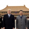 트럼프, 시진핑에 외손녀 중국어 실력자랑…자금성서 만나 환담
