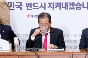 홍준표 “잔박, 용서할 수 없는 패악”