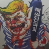 “깡패두목 트럼프 심판을” 광명 아파트 단지서 ‘삐라’ 무더기 발견
