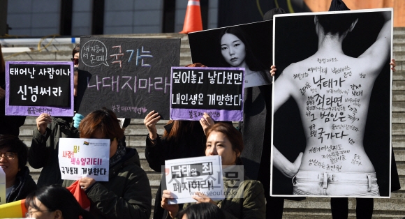 ’모두를 위한 낙태죄 폐지 공동행동’ 회원들이 9일  서울 세종문화회관 중앙계단에서 낙태죄 폐지 결의 범시민사회단체 공동 기자회견을 하고 있다. 박윤슬 기자 seul@seoul.co.kr