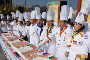 평창올림픽 성공 염원담은 대형 떡