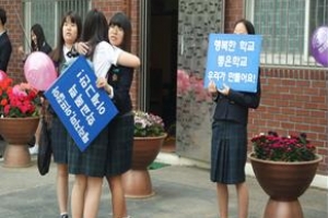 좋은 학교 직접 만든 강동 중학생