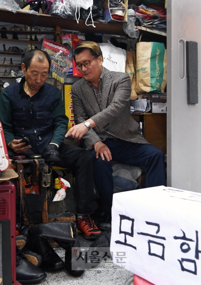 유종필(오른쪽) 서울 관악구청장이 9일 ‘일일 사랑의 구두닦이 행사’를 진행 중인 관악구청 인근 구두수선대를 찾아 모금에 참여한 후, 강규홍 ‘관악녹지회’ 회장에게 고마움을 전하고 있다. 강성남 선임기자 snk@seoul.co.kr