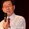 ‘선거법 위반’ 이재명 시장 무혐의 처분