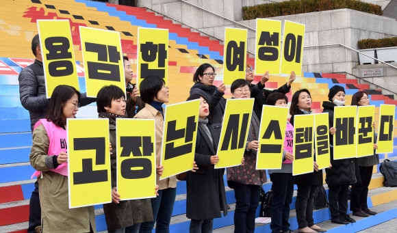 용감한 여성이 고장난 시스템을 바꾼다