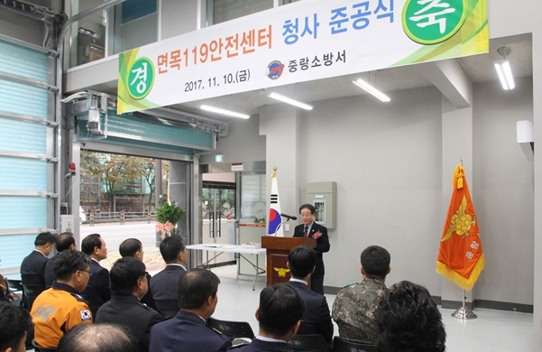 김동율 서울시의원이 10일 면목 119안전센터 준공식에 참석해 축사를 하고 있다.