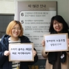 참여연대 노조 설립 신고…“시민단체 노동자 노동권 보장”