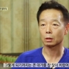 ‘사람이좋다’ 80년대 코미디언 부부 김학래-임미숙...100억 빚 갚은 사연