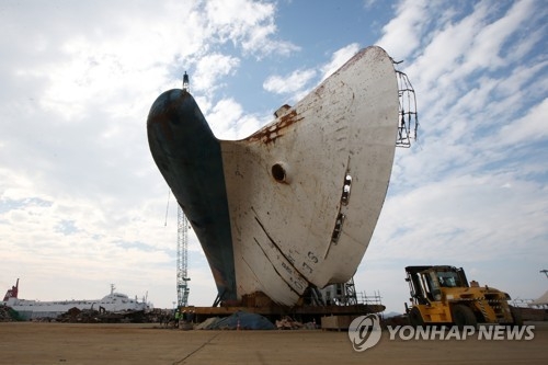 세월호 미수습자가족 목포신항 떠날 예정…14일 회견 계획 연합뉴스