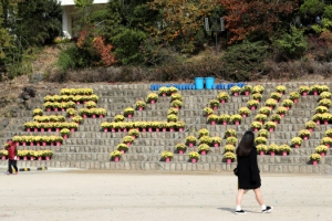 [포토] ‘할 수 있어…너를♥믿어’…수능 시그널 보내요