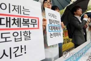 양심적 병역거부 재판 883건···헌재 결정만 기다려