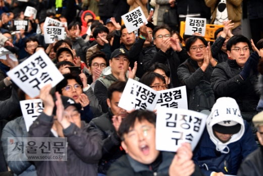 [서울포토] ‘김장겸 해임’에 환호하는 MBC 노조원들