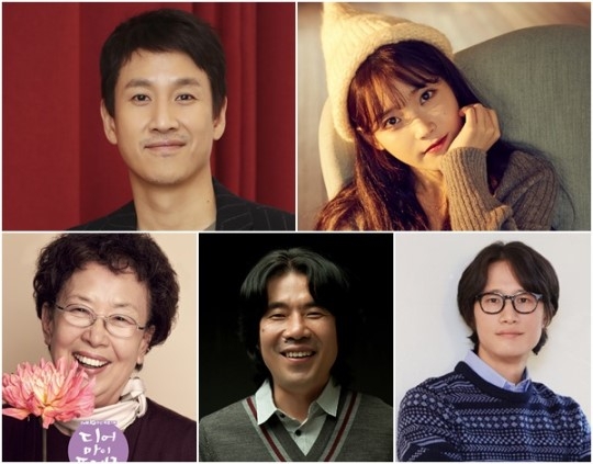 ‘나의 아저씨’ 아이유X이선균, 출연 확정