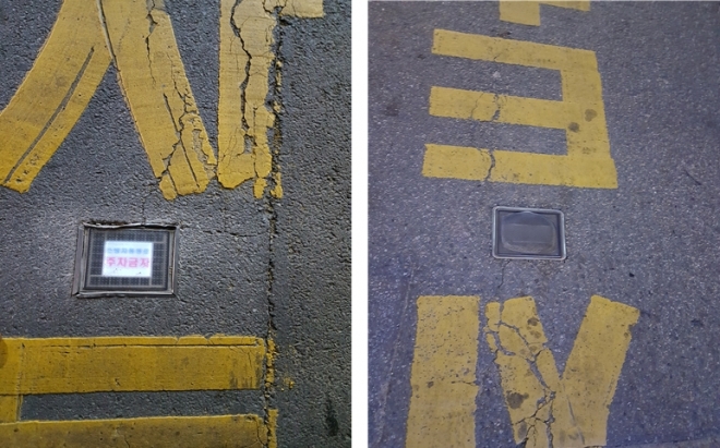 차량을 타고 가면서 확인이 불가한 태양광블록(왼쪽 사진). 파손되어 아예 점등이 안되는 태양광블록(오른쪽).