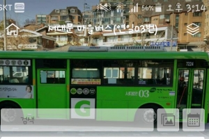 “추워요” “오늘 우회 운행하나요?” 서대문 마을버스 ‘밴드’로 말해요