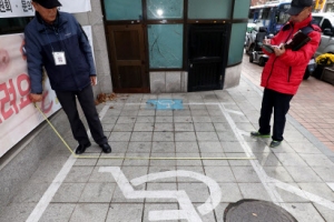 장애인 주차구역 새달 5일까지 단속… 과태료 최고 200만원