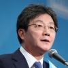 바른정당 새 대표 유승민 국회 예방…자유한국당은 예방 거절