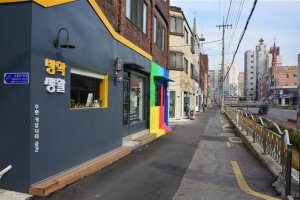 애들은 가라던 방학천 일대 애들도 즐기는 예술촌 변신