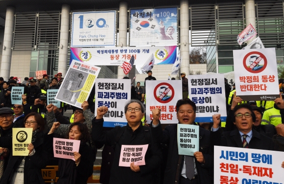 13일 진보단체 회원들이 기념관 앞에서 동상 설치 반대 구호를 외치고 있는 모습. 도준석 기자 pado@seoul.co.kr