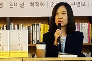 잘나가는 그녀들, 왜 페미니즘을 펼쳤나