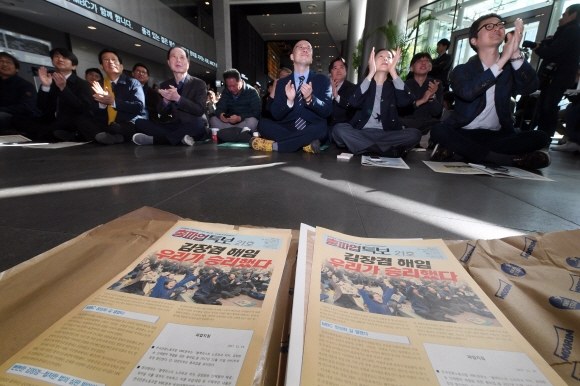 전국언론노동조합 MBC본부 조합원들이 14일  서울 마포구 상암동 사옥에서 파업 72일 만에 마지막 ’총파업 정리집회’를 갖고 있다. MBC 노동조합은 오는 15일부터 업무에 복귀할 예정이다.   정연호 기자 tpgod@seoul.co.kr