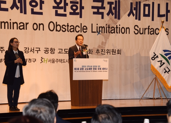 노현송 서울 강서구청장이 지난 8일 메이필드호텔에서 열린 ‘제3회 공항 고도제한 완화 국제세미나’에서 고도제한 완화 필요성을 역설하고 있다. 최해국 선임기자 seaworld@seoul.co.kr