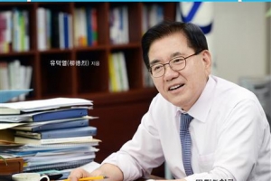 [한 권의 청렴] 출판기념회에 직원도 안 부른 유덕열 동대문구청장의 ‘약속’