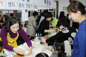 광진서 즐기는 마을한마당