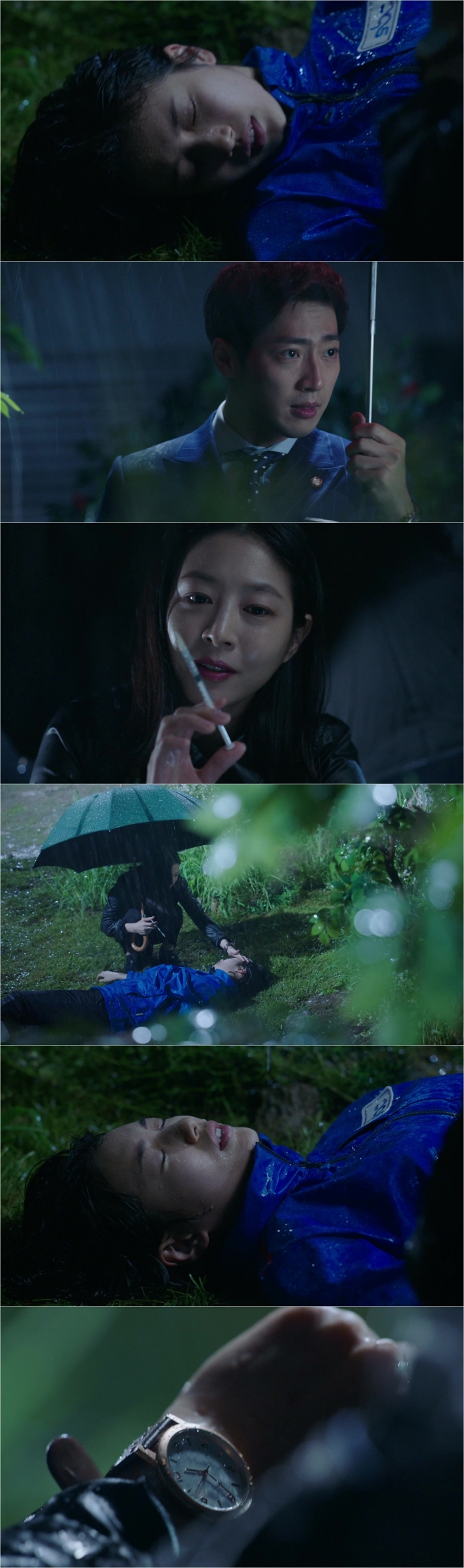 ‘당잠사’ 수지