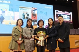 성북 ‘기억지킴이’ 복지부장관상