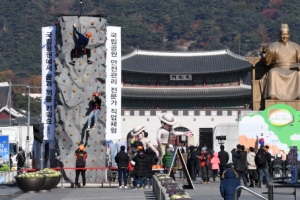 광화문에 등장한 인공암벽