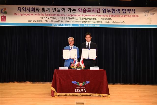 곽상욱(왼쪽) 오산시장이 지난달 24일 일본 시부야대학 사쿄 야스아키 학장과 평생학습 활성화 추진을 위한 협약을 체결하고 있다. 오산시 제공