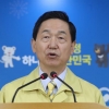 김상곤 “수능 도중 지진 대피 결정한 교원 책임 묻지 않는다”