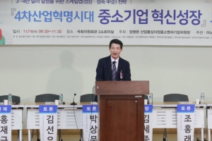 “스케일업  통해 양질의 일자리 창출을”