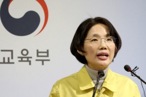 교육부, 수시·정시모집 일제히 1주일 연기…수능 성적통지일 12월 12일(종합)