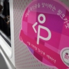 “임산부 배려석에 앉은 임신부 폭행당했다”…‘핑크라이트’ 도입 왜 어렵나