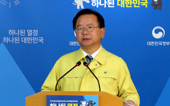 김부겸 행안부 장관, 포항 특별재난지역 선포 검토